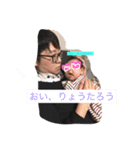 真鍋家ぽよスタンプ（個別スタンプ：1）