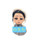真鍋家ぽよスタンプ（個別スタンプ：3）