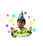 it is my son 2（個別スタンプ：6）