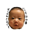 it is my son 2（個別スタンプ：7）