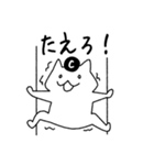 こげぬこちゃん！（個別スタンプ：1）