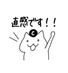 こげぬこちゃん！（個別スタンプ：2）