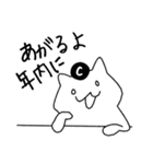 こげぬこちゃん！（個別スタンプ：3）