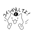 こげぬこちゃん！（個別スタンプ：4）