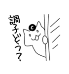 こげぬこちゃん！（個別スタンプ：6）