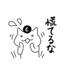 こげぬこちゃん！（個別スタンプ：9）