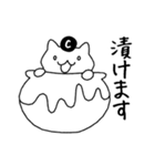 こげぬこちゃん！（個別スタンプ：10）