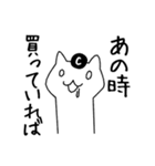 こげぬこちゃん！（個別スタンプ：11）