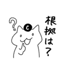 こげぬこちゃん！（個別スタンプ：13）