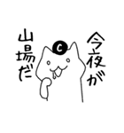 こげぬこちゃん！（個別スタンプ：15）