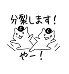 こげぬこちゃん！（個別スタンプ：16）