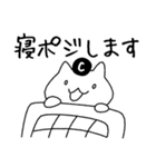 こげぬこちゃん！（個別スタンプ：18）