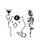 こげぬこちゃん！（個別スタンプ：20）