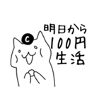 こげぬこちゃん！（個別スタンプ：21）