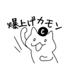 こげぬこちゃん！（個別スタンプ：24）