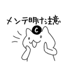 こげぬこちゃん！（個別スタンプ：25）