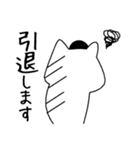 こげぬこちゃん！（個別スタンプ：26）