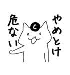 こげぬこちゃん！（個別スタンプ：27）