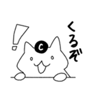 こげぬこちゃん！（個別スタンプ：30）