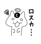 こげぬこちゃん！（個別スタンプ：31）