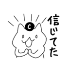 こげぬこちゃん！（個別スタンプ：32）