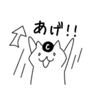 こげぬこちゃん！（個別スタンプ：40）