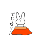 穏やかなうさぎ（個別スタンプ：13）