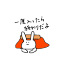 穏やかなうさぎ（個別スタンプ：15）