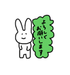 穏やかなうさぎ（個別スタンプ：17）