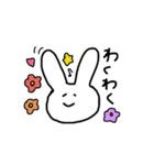 穏やかなうさぎ（個別スタンプ：30）