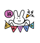 穏やかなうさぎ（個別スタンプ：32）