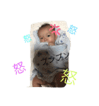 ousei 2（個別スタンプ：31）