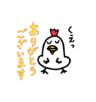 ニワトリ  24（個別スタンプ：12）