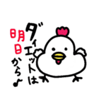 ニワトリ  24（個別スタンプ：16）