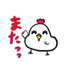 ニワトリ  24（個別スタンプ：17）