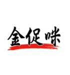 Gold Word（個別スタンプ：1）