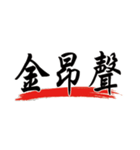 Gold Word（個別スタンプ：7）
