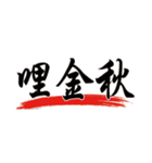 Gold Word（個別スタンプ：14）