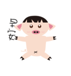 the cute piggy（個別スタンプ：1）