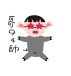 the cute piggy（個別スタンプ：2）