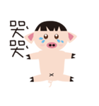the cute piggy（個別スタンプ：3）
