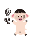 the cute piggy（個別スタンプ：4）