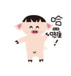 the cute piggy（個別スタンプ：5）