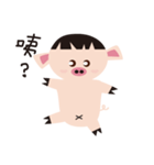 the cute piggy（個別スタンプ：6）