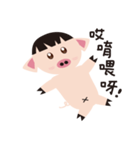 the cute piggy（個別スタンプ：8）
