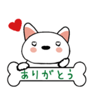 柴犬(白)ごあいさつスタンプ☆彡第一弾！（個別スタンプ：2）