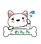 柴犬(白)ごあいさつスタンプ☆彡第一弾！（個別スタンプ：3）