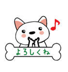 柴犬(白)ごあいさつスタンプ☆彡第一弾！（個別スタンプ：5）