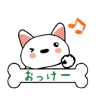 柴犬(白)ごあいさつスタンプ☆彡第一弾！（個別スタンプ：7）