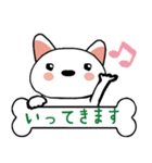 柴犬(白)ごあいさつスタンプ☆彡第一弾！（個別スタンプ：9）